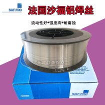 Imported Shafu aluminum welding wire ER5183ER5356 aluminum magnesium ER4043ER4047ER1100 pure aluminum alloy 1 2