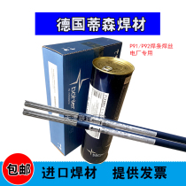 German Thyssen welding rod E2209 duplex stainless steel welding rod Thermanit 22 09 E2209-17