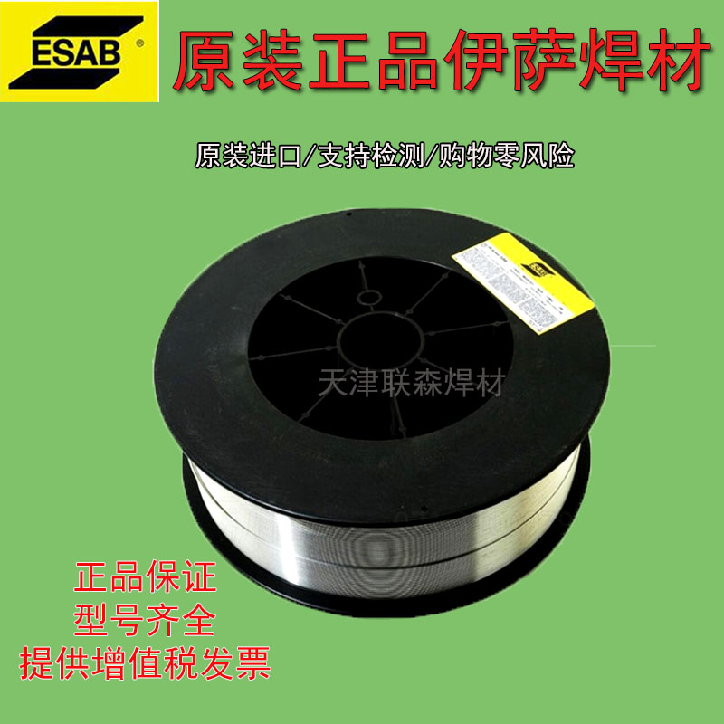 Isa ESAB OK AristoRod 12 50 Low carbon steel gas-bonded argon arc ER70S-6 stainless steel