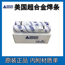 American SMC superalloy INCONEL 718 welding wire ERNiFeCr-2 nickel-based welding wire welding rod one kilogram