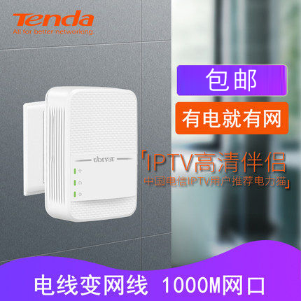 (Żǰ)TENGDA       WI -FI  IPTV Ʈ -TOP ڽ Ȩ ⰡƮ 1000M ¼ 100M  ü ȣ Ȯ PH10