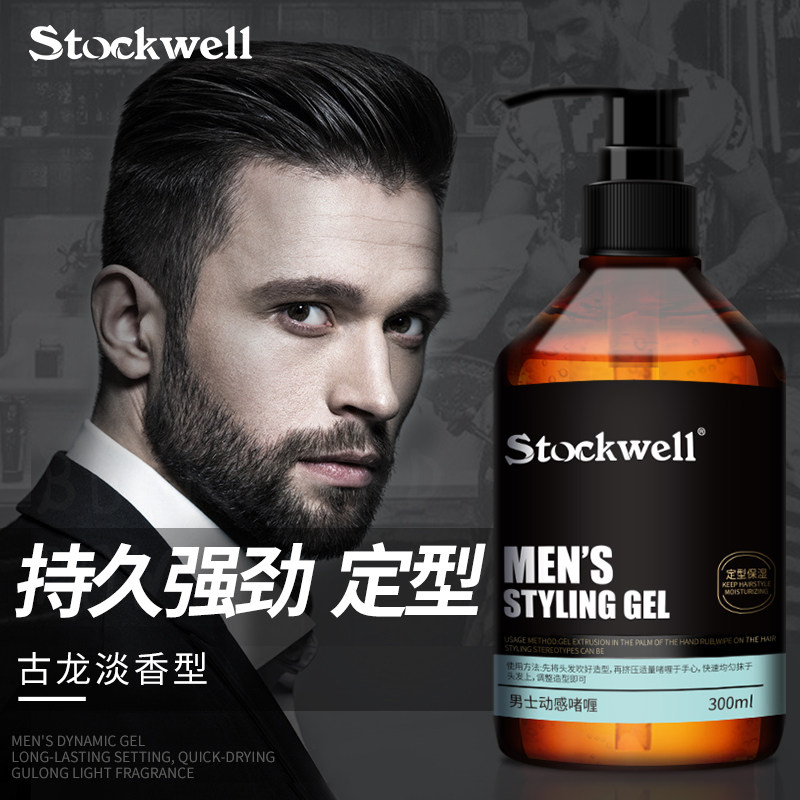 Stockwell Gel Cream Men's Stereotyping Moisturizing Gel Water Hair Gel Hair Gel Hair Spray Strong Hair Wax Mud Oil Head Back Fragrance