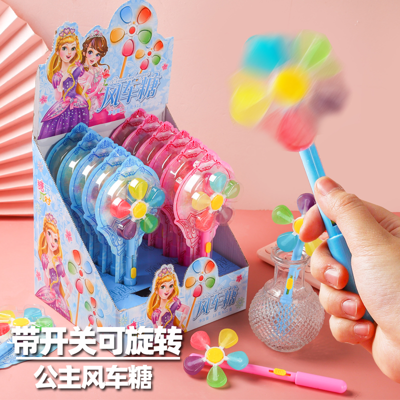 Windmill Candy Seven Color Spinning Lollipop Boxed With Switch Creative Korean Cartoon Cute Toys Kids Candy