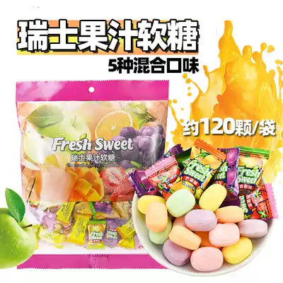 Swiss juice fruit super fudge Wedding candy Bulk wedding Christmas candy Mixed fruit flavor New Year snacks
