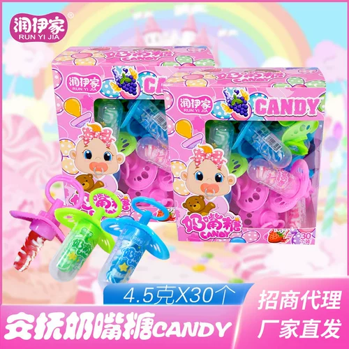 Детская школьная соска для детского сада для отдыха, подарок на день рождения