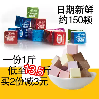 Shunlong cheese sugar 500g About 150 cheese cubes Sugar Children's snacks Mixed flavor candy Happy candy