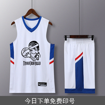 New basketball training suit Custom printed word basketball clothes suit mens summer student competition jersey team uniforms