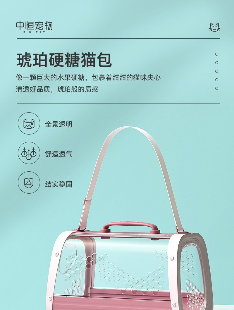 可撸猫猫包_01.jpg