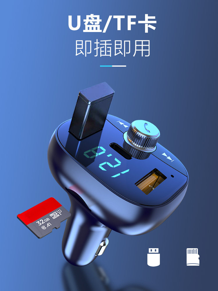 Newman Car Bluetooth Receiver Mp3 Player Lossless Sound Quality Cigarette Lighter Charger Super Pd Fast Charging