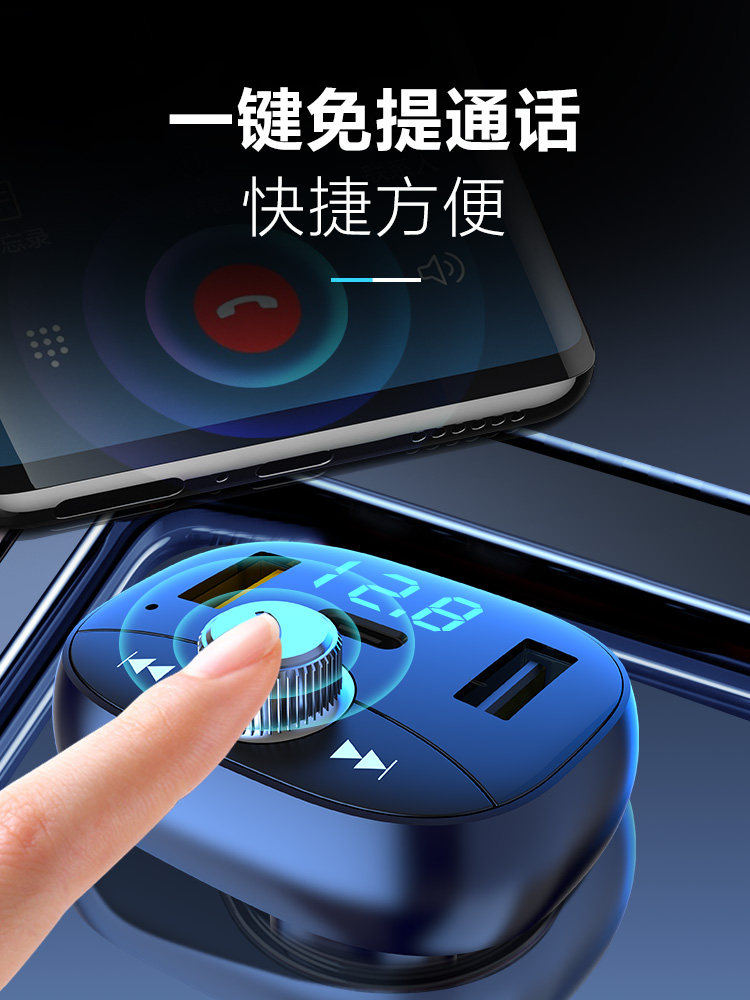 Newman Car Bluetooth Receiver Mp3 Player Lossless Sound Quality Cigarette Lighter Charger Super Pd Fast Charging