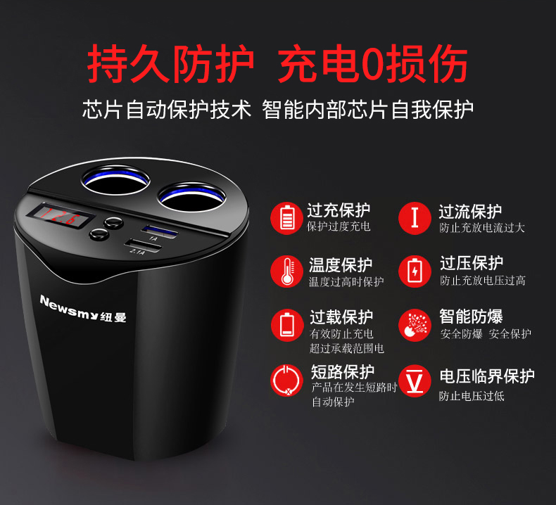 纽曼 NM18 杯式车载充电器 点烟器一拖二 双USB 图5