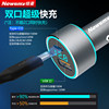 Newman Car Charger Super Fast Charging Cigarette Lighter Adapter Pd Full Protocol Car Charger One-To-Three