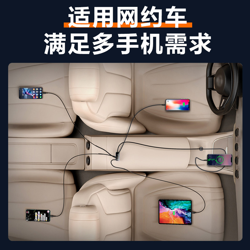 Newman Car Charger with One-To-Three Cigarette Lighter Adapter, Multifunctional One-To-Two USB Fast Charging Car Adapter