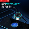 Newman Car Charger Super Fast Charging Cigarette Lighter Adapter Pd Full Protocol Car Charger One-To-Three