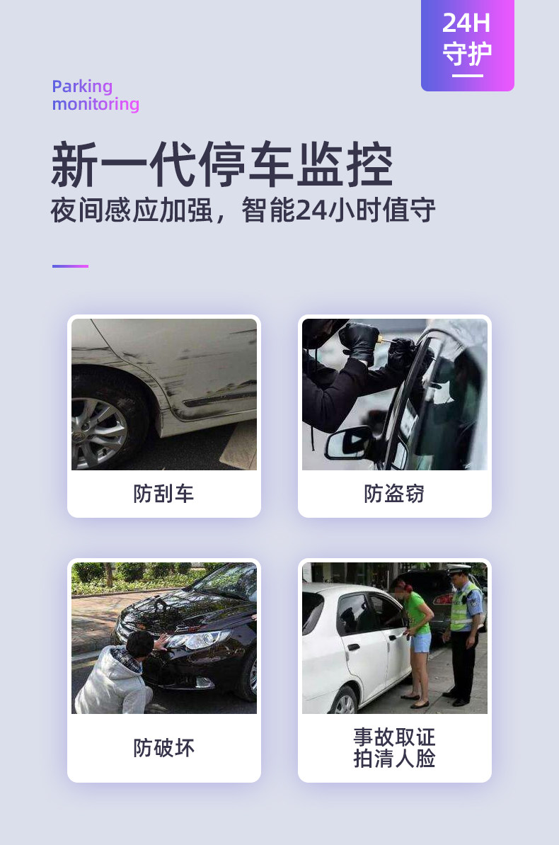 Newman/纽曼 高清前后双录行车记录仪 图6