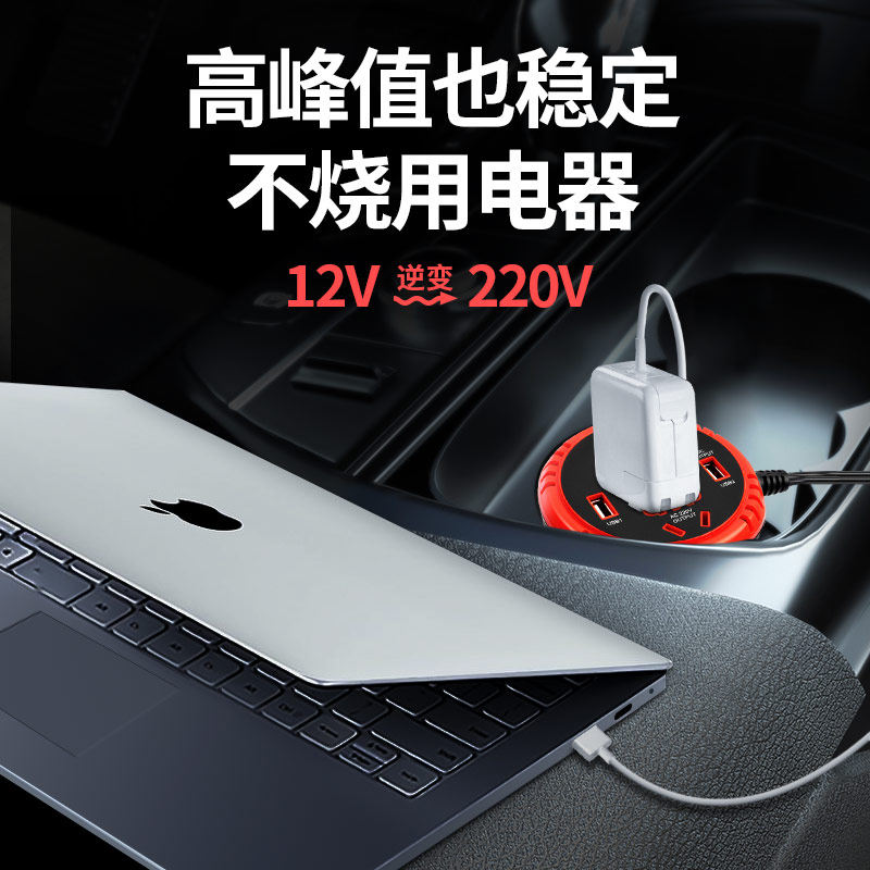 Newman Car Inverter Sine Wave 12V24V to 220V Inverter High-Power Multi-Function Charging