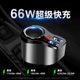 Newman 66W car charger super fast charging car charger cigarette lighter one to three conversion plug usb expansion port