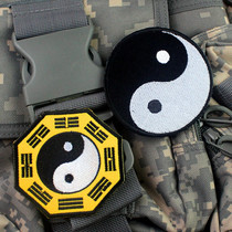 Tai Chi gossip magic sticker Exquisite velcro chapter embroidery velcro 3D embroidery armband cloth sticker outdoor badge