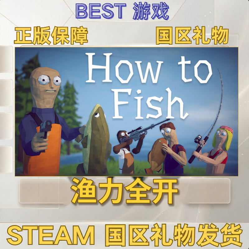 Full Fishing Power Steam Official Gift Card for China Region - Gift Giving - Full Fishing Power Full Fishing Power Steam Official Gift Card for China Region - Gift Giving - Full Fishing Power