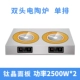 Thương hiệu bếp điện từ Úc thương mại bếp điện nhiều đầu bếp hai đầu bốn đầu sáu màu vàng nhồi gà lá thiếc lò hoa nhiều mắt - Bếp cảm ứng bếp từ kanzler