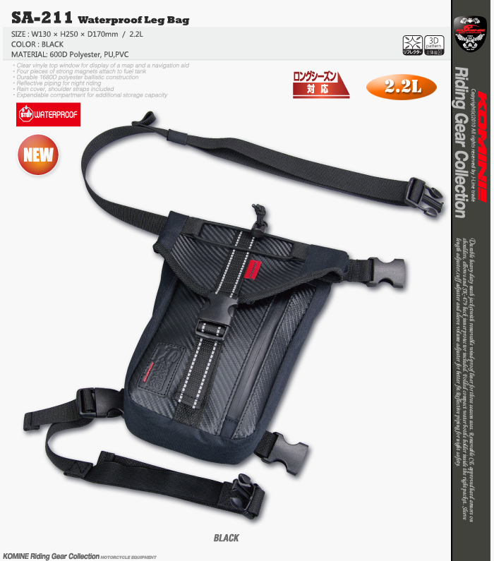 Japan K brand SA 211 motorcycle riding convenient leg charter car motorcycle travel equipment bag Racing waterproof zipper bag