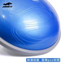 JOINFIT Jieying High Quality Pilates Hemisphere Wave Speed Ball Semi-circle PVC leather surface J B 0