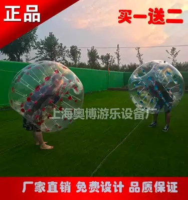Inflatable Bumper Ball adult fun games props snow pool outdoor development training equipment children