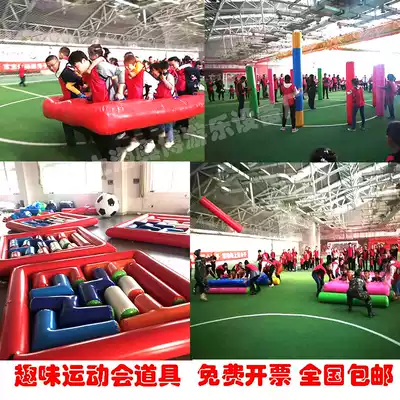 Fun inflatable does not fall into the forest, nine palaces stand, do not fall, Tetris, expand game equipment
