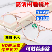 Anti-Blu-ray radiation-resistant anti-fatigue flat mirror can be matched with myopia glasses Korean version of glasses trend glasses 2202