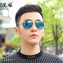Male and female General Sunglasses Personality Sunglasses Driving Tide Polaron Men Driving Driver Sunglasses