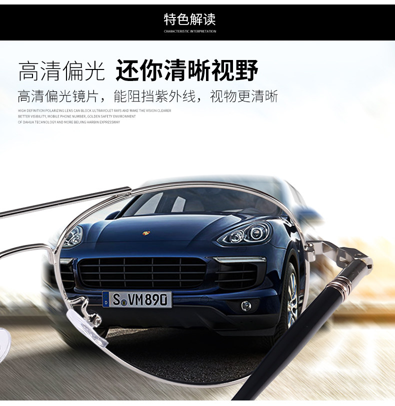 男女偏光开车墨镜 飞行员款太阳镜 图2