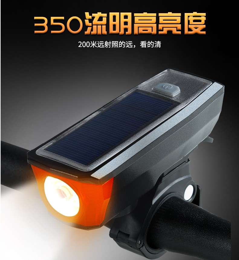 Climbing car front light USB charging intense light flashlight riding equipped bike megaphone electric trumpeter bell