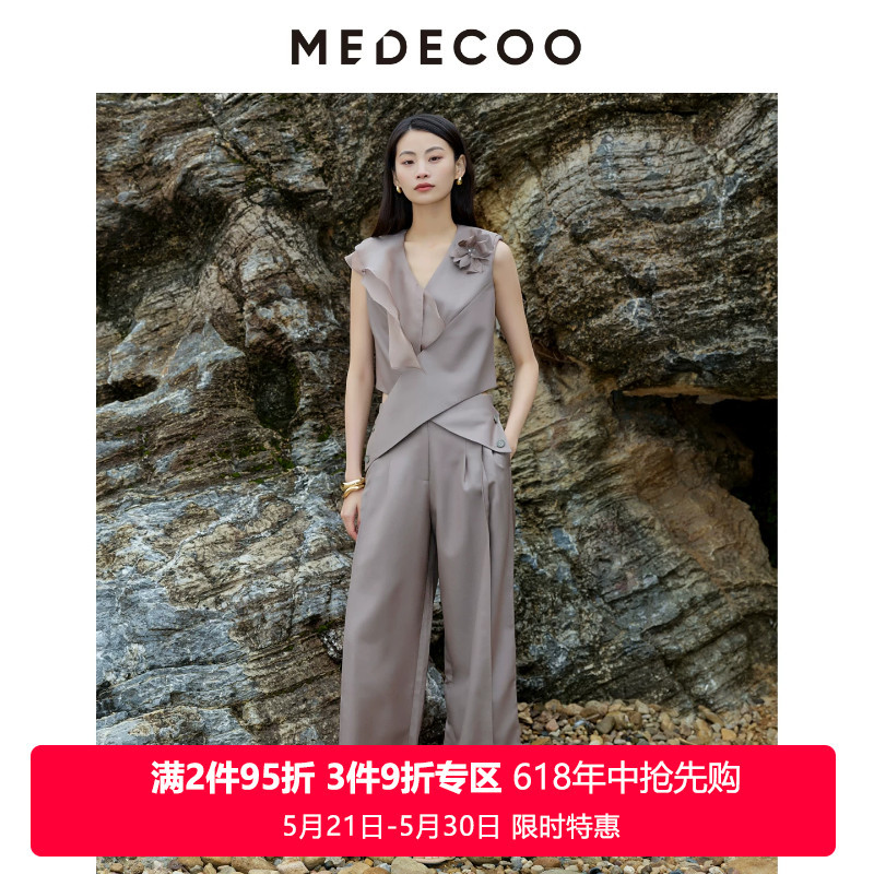 Medecoo/Modico 2026 Summer New Style Slim Fit Ruffle Trim Detachable Two-Piece Jumpsuit for Women Medecoo/Modico 2026 Summer New Style Slim Fit Ruffle Trim Detachable Two-Piece Jumpsuit for Women