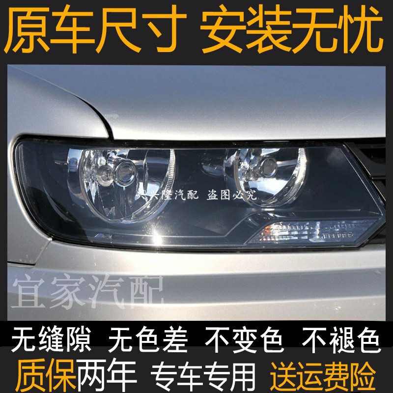 Suitable for the old Tedda avant-garde 10 11 11 12 models of the front room lamp front headlamps assembly with light bulbs