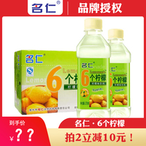 Mingren Six lemons non-soda 6 lemons Celebrity FCL 24 bottles of Vitamin C lemon drink water Akihito
