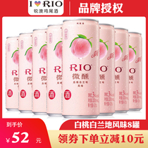 rio slightly drunk white peach brandy cocktail 8 cans of peach flavor a box of non-rlo Rui Ao slightly smoked cocktail