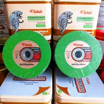 Jinlihu cutting sheet 100 angle grinder grinding wheel sheet fine sand high density ultra-thin stainless steel metal polished slice