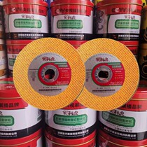 Tiger cutting sheet ultra-thin stainless grinding wheel sheet 107*1 2*16mm Golden Tiger cutting sheet angle grinder small slice