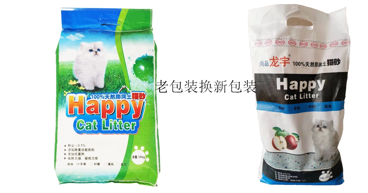 Chúc mừng mèo xả rác nhỏ táo bentonite mèo 10kg chất khử mùi bụi thấp hấp thụ nước tích tụ 10kg - Cat / Dog Beauty & Cleaning Supplies