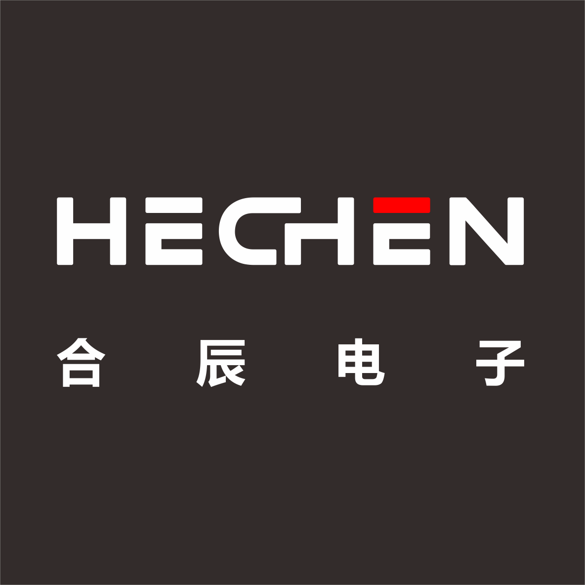 清远市合辰电子科技有限公司企业店