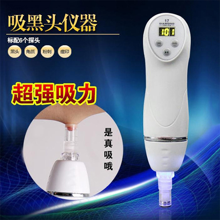 Blackhead Suction Device with Strong Suction Power to Remove Acne Marks, Blackheads, and Pore Tightening Cleaning Device for Beauty Salons