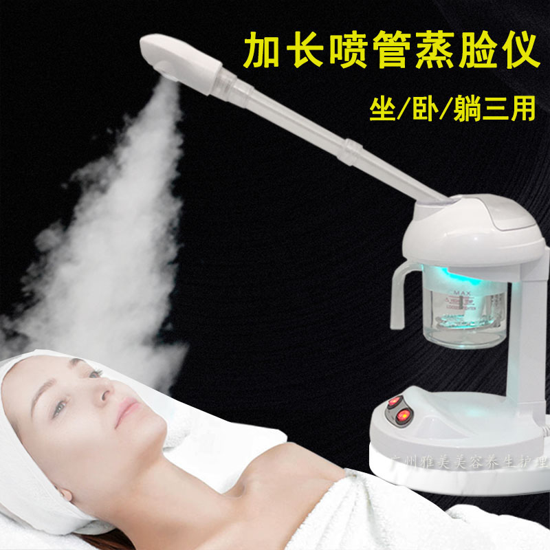 スチーム美顔器 美容院専用 顔用温湿布 スチームヒートスプレー 美容器 保湿 スチーム美顔器 家庭用ホットスプレー