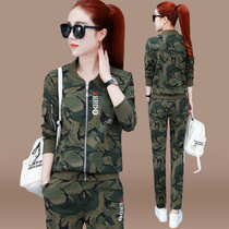 Sports set women Spring and Autumn 2020 new camouflage green fashion slim size temperament Leisure running three sets tide