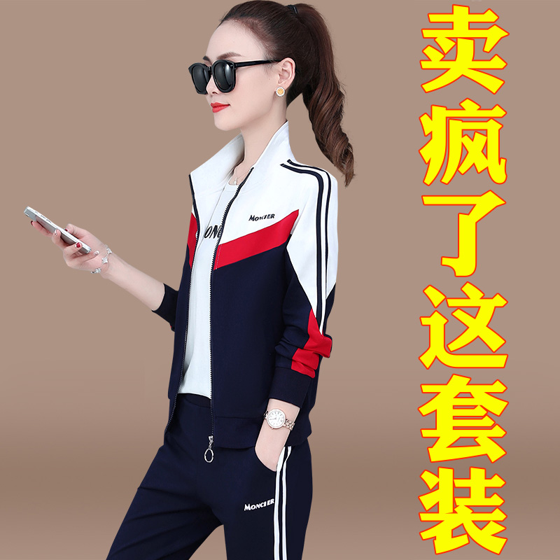 Sports Suit Women's Spring Autumn Season 2022 New Fashion Foreign Pie Casual Running Suit Big Size Code Long Sleeve Thick Cotton T Three sets