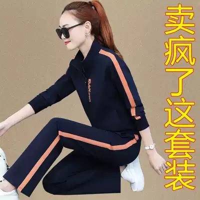 Wide leg pants sports suit women spring and autumn 2021 New Fashion large size loose long sleeve running casual wear two-piece set