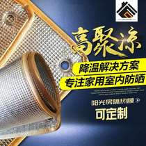  Custom 8mm thickened sun room heat insulation film Glass window shading board Balcony refrigerator reflective film sunscreen artifact