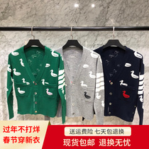 TB duckling cardigan wool sweater 22 spring and autumn new four-bar striped pattern four-button short female sweater