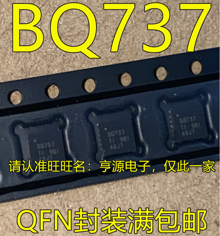 BQ24737RGRR BQ737 BQ24737 BQ24717RGRT BQ717 QFN20 充電芯片-Taobao