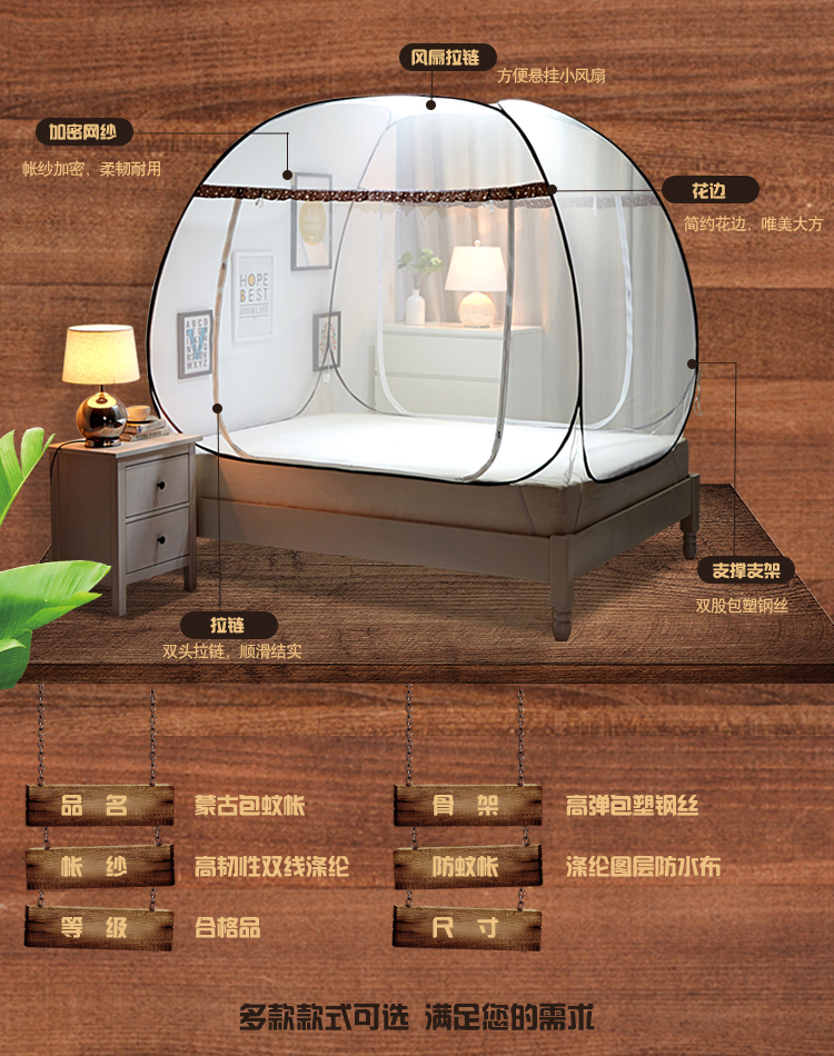 Ba cửa lưới yurt cài đặt miễn phí 1.8m 1.5m hộ gia đình đúp cửa ký túc xá giường đôi 1.2m cánh cửa duy nhất - Lưới chống muỗi mùng ngủ đẹp