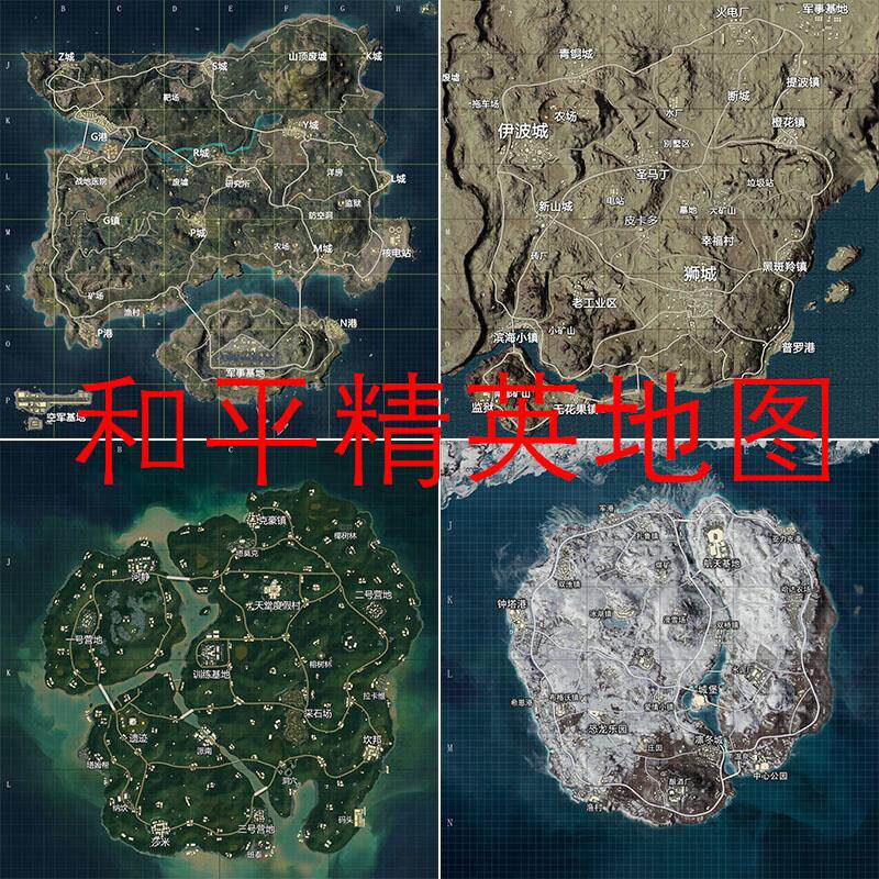 [USD 8.26] Netcafe Jedi Peace Elite Map Eat Chicken Sea Island Map Game ...